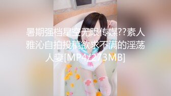 [MP4/ 372M] 良家人妻制服学生情趣装小骚货，抓着屌一顿吸，黑丝美腿张开猛操，扶着屁股后入输出