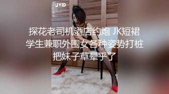 ✨韩国清纯乖巧萝莉小母狗「Rabbyjay Couple」日常性爱私拍 肥臀粉嫩馒头逼美少女 (4)