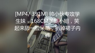 [MP4]兔子先生 TZ-060 清纯妹妹的性爱初体验-恋上哥哥的大鸡巴