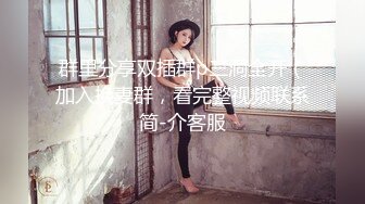 一代炮王【山鸡岁月】完整版未流出，小少妇找到了生财之道，老公不在就上门，害羞不让看屄，可插可舔可抠 (2)