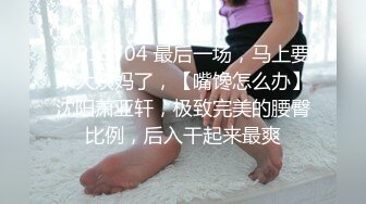 我与我长屌男神的故事