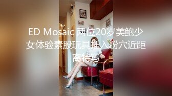 [MP4/455MB]9-17小马寻花约啪巨乳大胸妹，高挑美女抓着奶子后入暴操