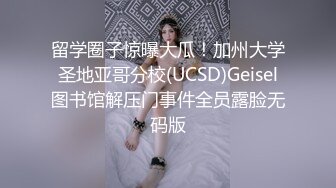 家外包养小三，四眼胖领导开房约炮单位性感白嫩美女同事，骚女特别会叫被干的叫爸爸