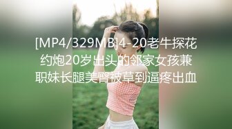 大神潜入办公楼偷拍多位年轻的美女职员差点翻车被一个美女发现了 (1)