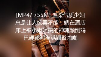 【新片速遞】黑丝伪娘贴贴 哦妈妈我受不了 不行了妈妈 爽不爽 哦爽 肌肉直男小哥被大吊妈妈的哦哦叫不停 [138MB/MP4/03:15]