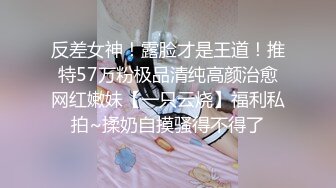 极品巨乳骚婊人妻『茵茵』商场露出 听到有人走路声 又紧张又刺激