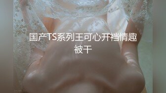 《震撼精品》极品巨乳芭蕾舞专业清纯美少女嫩妹粉B各种日常物品自慰尿尿洗澡形体展示绝对够骚 (13)