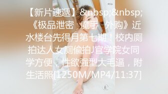 [MP4/310MB]《姐弟乱伦》极品尤物姐姐一生能有几回享 姐姐的小穴异常的紧致