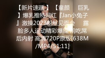 [原創錄制](sex)20240128_萝莉酱酱