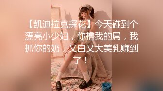 【新片速遞】 旗袍黑丝熟女人妻吃鸡啪啪 鲍鱼肥美在沙发上上位骑乘啪啪打桩 撅着肥臀后入无套输出 内射 [514MB/MP4/14:12]