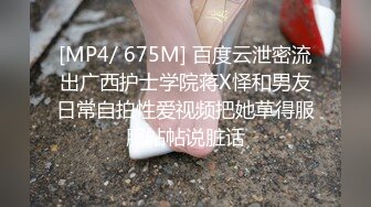 [MP4]STP25209 雪白肌肤的草莓姐姐：给你们秀一下哦，手指抠逼，脸上享受的表情，抠的深深 爽到了！ VIP2209