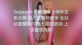 ❤️❤️嫩嫩美少女，居家男友操逼，一天不操浑身难受，跳蛋震小穴，翘起屁股求操，怼入紧致嫩穴爆操