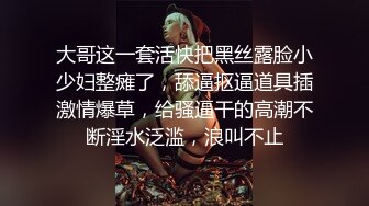 中年小夫妻露脸做爱啪啪，后入操逼打飞机开心极了，最后全裸热舞