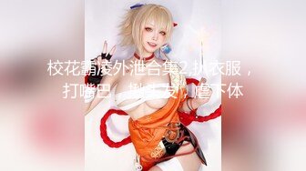 海角大神《我的妈妈是脚模》我和清醒状态下的妈妈还有小姨一起玩三人行