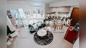 ★☆❤️极品流出★☆酒店开房操极品反差婊美女同事完美露脸