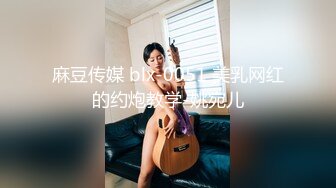 ?吃公家饭的制服高跟黑木耳少妇?被套路扒光尽情玩弄?道具插完肉棒插