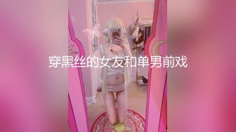 STP31854 小护士在宿舍【咬掉樱桃】清秀女神 情趣黑丝配上洁白肌肤，纯天然美乳又大又圆，极品尤物流口水中