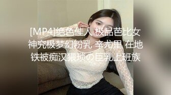 [MP4/ 453M]&nbsp;&nbsp;迷人的小少妇露脸颜值很高在沙发上让小哥放肆抽插，吃奶玩逼边亲边草