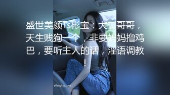 牛人一路跟踪尾随珠宝店的美女店员近距离窥探她的美鲍