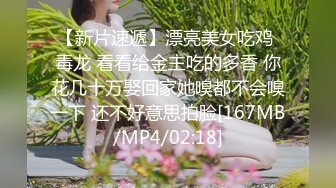 《硬核秘万人求购》折磨性奴OnlyFans推特女_奴调_教界天花板大佬POCA各种手法招式玩穴强制喷潮妹子失控嗷嗷乱叫