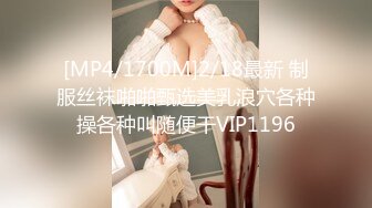 极品白虎馒头一线天Onlyfans网红小姐姐nana