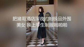 《极品CP✿魔手✿外购》技术型坑神巅峰厕拍！商场女厕极限特写镜头偸拍络绎不绝少女少妇方便~菊花美鲍近在咫尺有极品逼