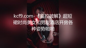 [MP4]白衣长相甜美大奶妹子第二炮近距离特写深喉口交对着镜头抽插猛操