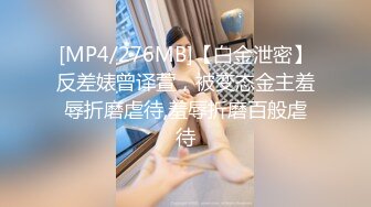 FLIXKO-MFK0062 麻豆传媒 热裤辣妹叫外送员帮忙按摩