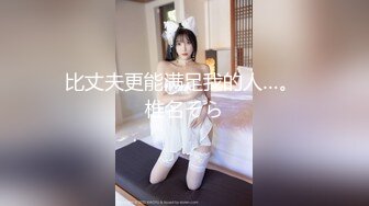 震动棒之前女友1