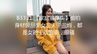 [MP4]同闺蜜上门服务老头家中玩双飞刚搞完他老婆要回来了赶紧撤回宾馆再接一位胖