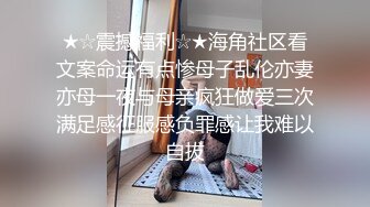 少妇背着老公偷情！给前男友打电话过来一起操【“约炮强行拿下”看简阶】