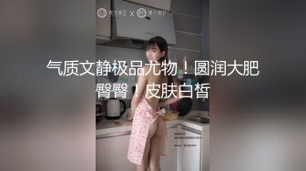 【精品酒店】精液女神合集！