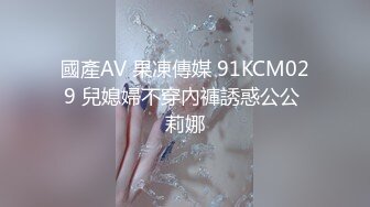 秀人网超人气女神杨晨晨 性感家教老师遇上粗暴家长被性虐