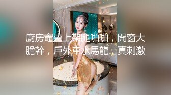 广州镜子前的师姐