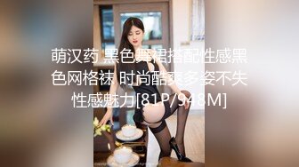 推特S級身材美艷翹臀女神【小可愛】不雅私拍～旅遊露出性愛野戰公共場所啪啪各個地方都是戰場～稀缺資源值得收藏 (5)