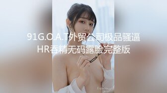 [MP4/ 559M] 最新封神极品乱伦乱伦大神虐操大胸嫂子会喷水新作水蛇腰跟波浪胸嫂子太好看了