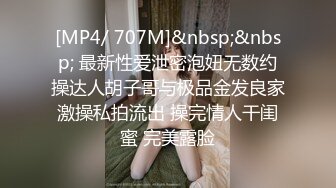 澡堂子内部员工偷窥一位女神级的少妇身材火爆皮肤白嫩大长腿