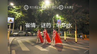 【新片速遞】 OnlyFans极品大网黄辛尤里❤️双情侣之宿舍上下舖同时进入高潮[228MB/MP4/43:07]