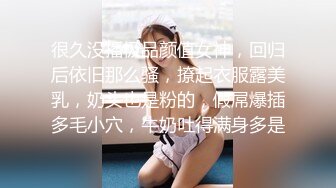 绿帽老公带着老婆一起和朋友3P老婆被操一小时极品尤物！爆乳肥臀，美腿高跟鞋扶着屌插入