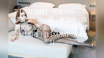 [MP4/3.9G]超级淫荡熟女姐妹花，没男人女女互玩，半脱内裤插穴，舔奶舔骚逼，舔足极度...