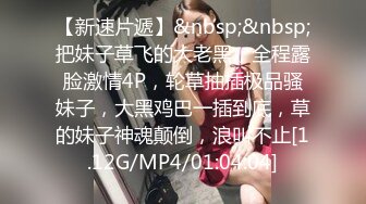 [MP4]SA国际 SAT-0058 在交友APP上配对到公司女同事