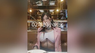 粉红奶头棉花糖J奶的爆乳侍奉女仆