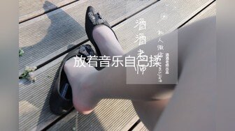 【极品稀缺❤️疯狂抖音】逐渐沦陷的抖音❤️众美女主播各显神通擦边漏奶 大尺度紫薇 为了流量我喷了 高清720P原版