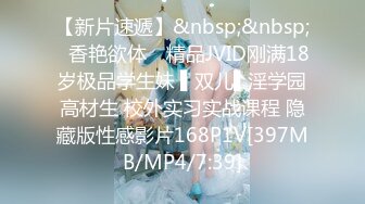 FSOG084 18岁舞蹈生体验-冉冉学姐