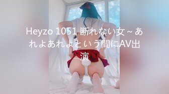 Heyzo 1051 断れない女～あれよあれよという間にAV出演