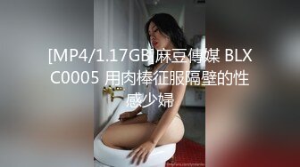 反差小可爱 呆萌清纯小仙女〖柚子猫〗旗袍肉丝美女能拿到销冠的秘密