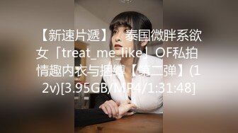 ❤️反差小淫娃❤️巨乳身材学妹〖小巨〗羞耻开档紧身牛仔裤小母狗骚到天际，清纯靓丽小妹妹内心渴望被大鸡巴操