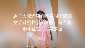 逼粉奶大人形小母狗『Nuomibaby』 芭比娃娃般的身材操起来真的舒服，美腿尤物魔鬼身材，穷人的女神富人的精盆