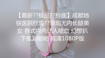 云盘高质露脸泄密！外国语学院毕业，高气质模特身材反差婊【Marry】与男朋友校外同居日常性爱