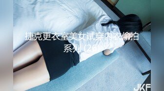 大学校园女厕全景偷拍多位漂亮学妹嘘嘘⭐各种美鲍轮流呈现 (9)